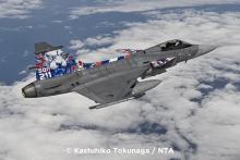 Czech JAS 39C Gripen with Tiger decail on tail.