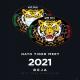 Photobook NATO Tiger Meet 2021 - page